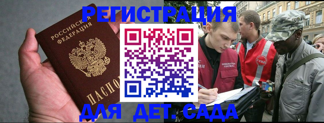 форма 3 в Анапе